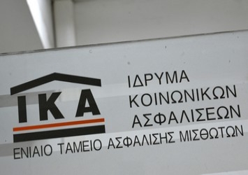 Συντάξεις και ευγενή ταμεία: Μια δύσκολη εξίσωση