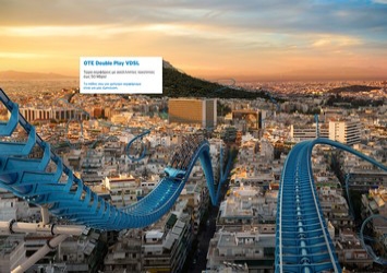 Μειωμένες τιμές στα προγράμματα VDSL