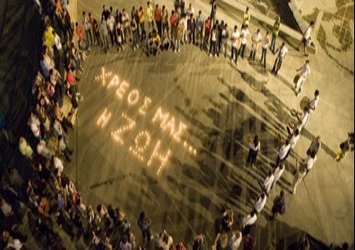 ΕΦΗΒΕΙΑ ΚΑΙ ΧΡΗΣΗ ΝΑΡΚΩΤΙΚΩΝ ΟΥΣΙΩΝ