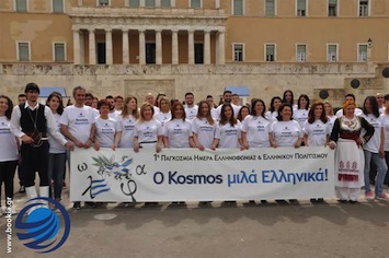Ο KOSMOS ΜΙΛΑ ΕΛΛΗΝΙΚΑ!