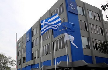 ΝΔ: ΦΕΡΝΟΥΝ ΑΠΟ ΤΟ ΠΑΡΑΘΥΡΟ ΝΕΟ ΜΝΗΜΟΝΙΟ