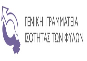 Γυναικεία συμμετοχή σε έρευνα και τεχνολογία