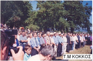Γιορτή μίσους στο Τύρνοβο