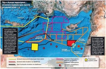 Έβαλαν στο μάτι τα κοιτάσματα της Πάφου