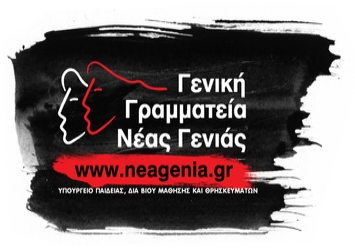 ΟΔΗΓΟΣ ΓΙΑ ΝΕΟΥΣ ΠΟΥ ΑΝΑΖΗΤΟΥΝ ΕΡΓΑΣΙΑ