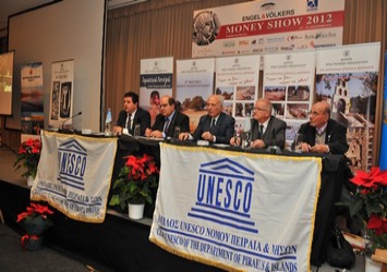 ΣΥΝΕΔΡΙΟ ΓΙΑ ΤΗΝ ΑΝΑΔΕΙΞΗ ΤΗΣ ΠΟΛΙΤΙΣΤΙΚΗΣ ΚΛΗΡΟΝΟΜΙΑΣ