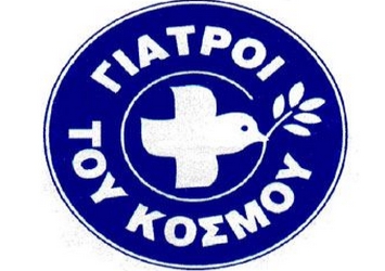 Η Γιατροί του Κόσμου στη Νέα Φιλαδέλφεια