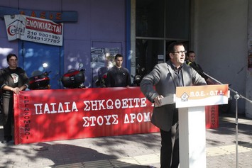 Όλοι στη διαθεσιμότητα λόγω… συνδικαλισμού!