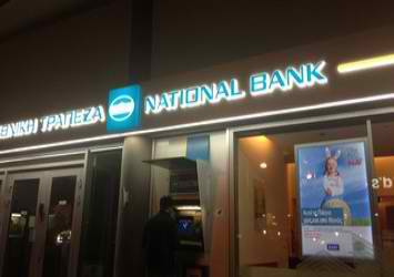 Μόνο το υγιές τμήμα της FBB στην Εθνική Τράπεζα