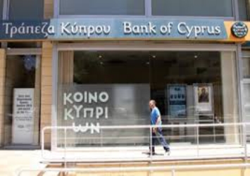 Ρώσοι στην Τράπεζα Κύπρου