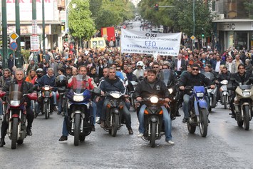 Κοινή θέση πριν από την τελική λύση