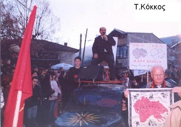 Προκλητικές εκδηλώσεις