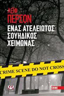 Εικόνα